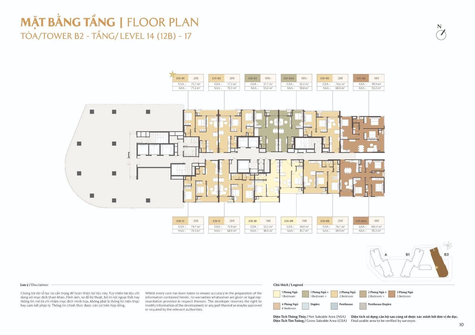 Tầng 12B-17- Toà B2 Masteri Cosmo Central